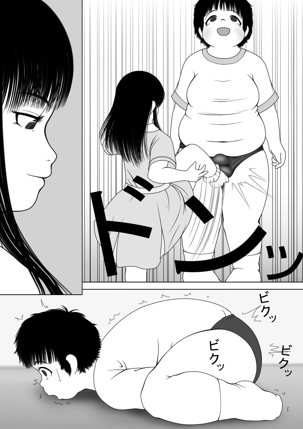 [Mousou JET (Ogata Gou)] Buta Otokonoko to Ashi Seiheki