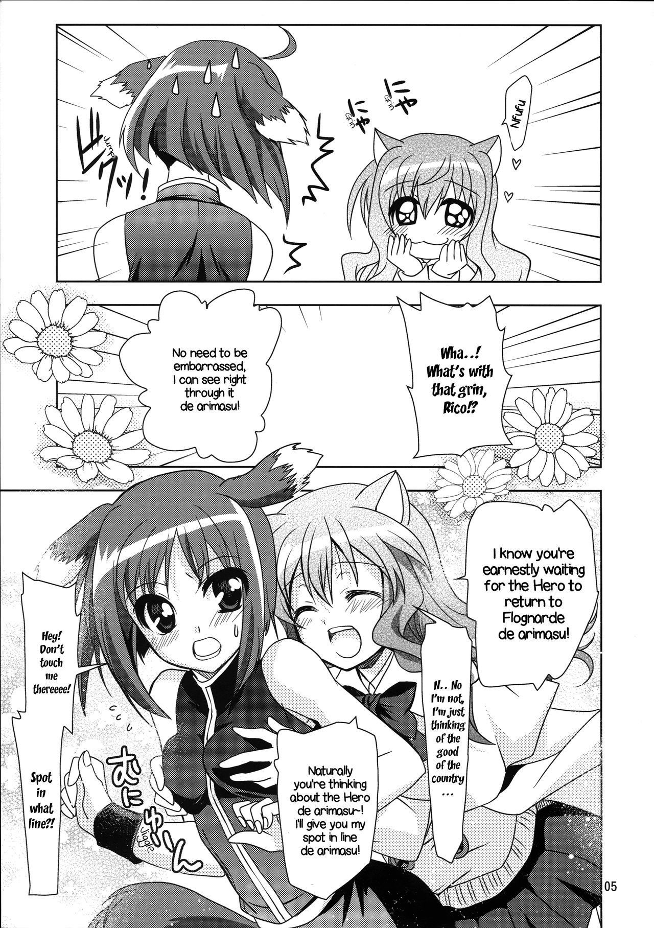 (C82) [PLUM (Kanna)] Wonderful Bomber (DOG DAYS) [English] [EHCOVE]