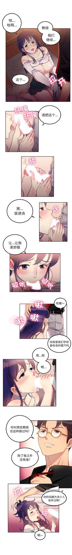 由莉的秘密1-44（中文）