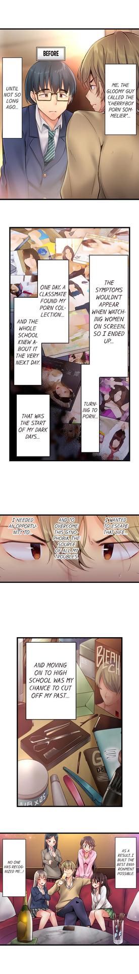 [Yuuki HB] 1 Piston de Bareru Uso ~Jishou Bitch wa Ubu ni Nureru~ | Busted in One Thrust Ch. 1 - 10 [English] [Ongoing]