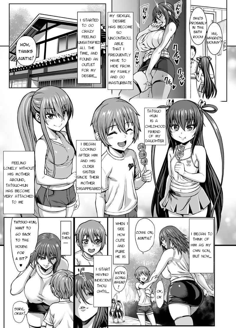 (C97) [Aodouhu (Neromashin)] Taimanin Shiranui - Raping my Daughter's Childhood Friend (Taimanin Yukikaze) [Sample] [English]