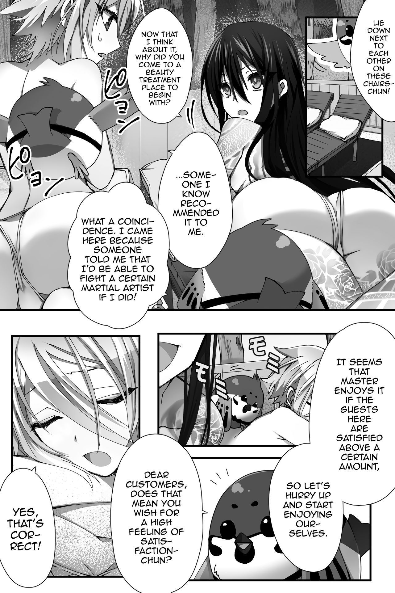 [Name] China Anti-Aging (Fate Grand Order) [English] [mysteyrmeat3]