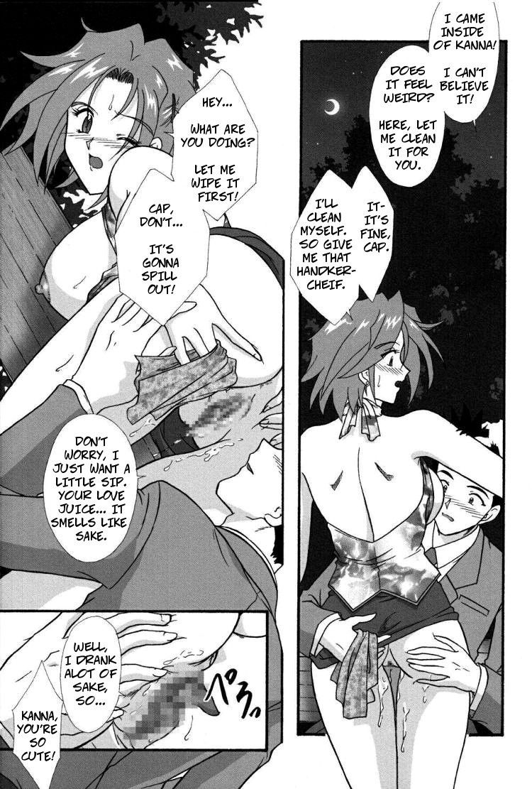 [TSK (Fuuga Utsura)] Maihime ~Karen~ Ni Alcohol Nights | Maihime Karen 2 Alcohol Nights (Sakura Taisen) [English] [CopyOf] [Incomplete]