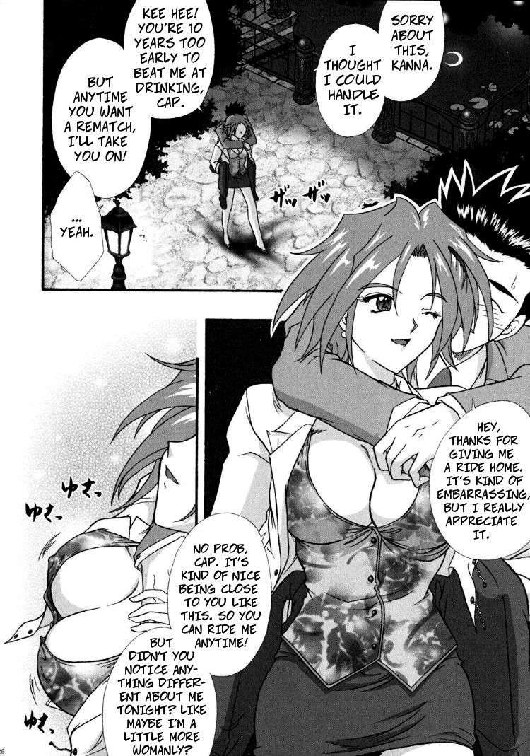 [TSK (Fuuga Utsura)] Maihime ~Karen~ Ni Alcohol Nights | Maihime Karen 2 Alcohol Nights (Sakura Taisen) [English] [CopyOf] [Incomplete]