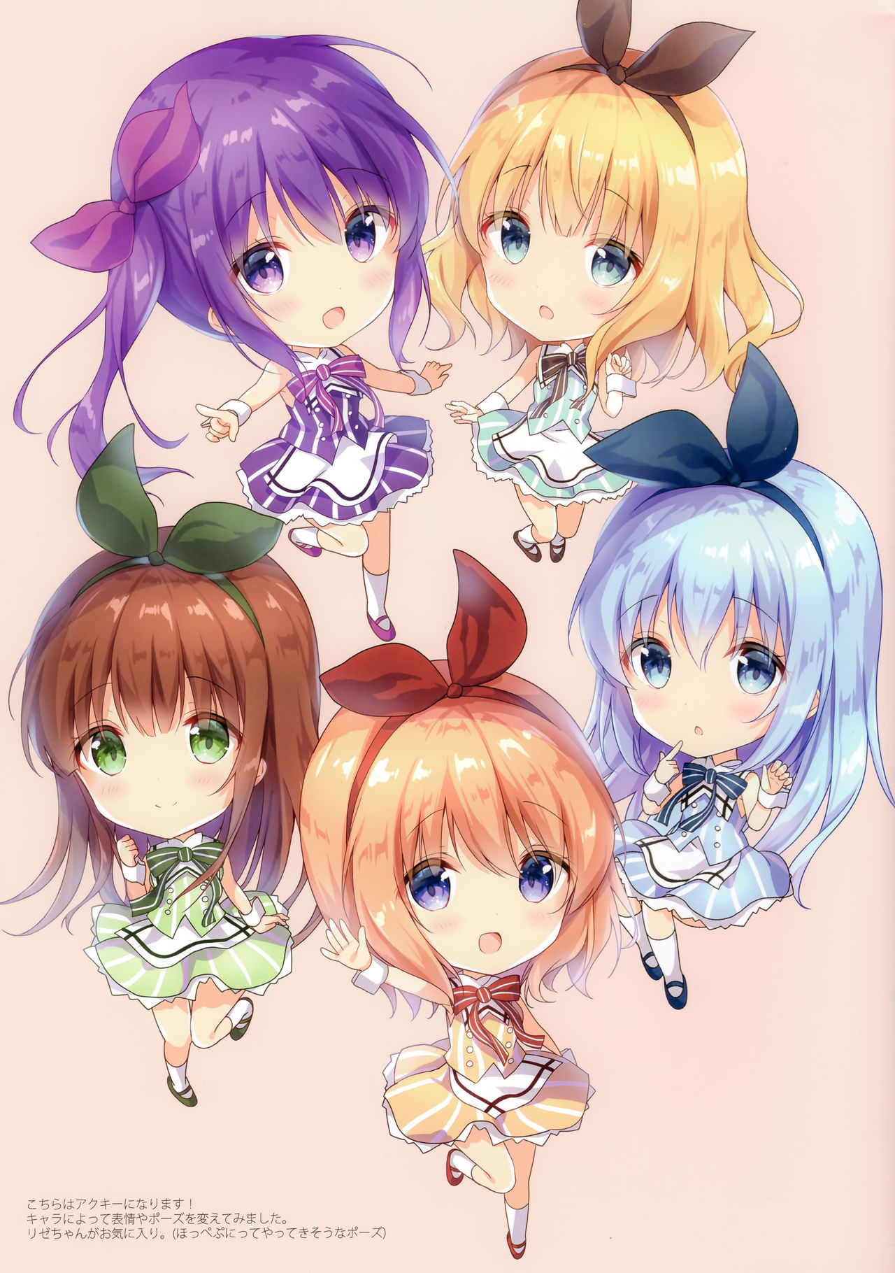 (C96) [Ame Usagi (Amedamacon)] confiture ameusagi illust collection vol. 7 (Gochuumon wa Usagi desu ka?)