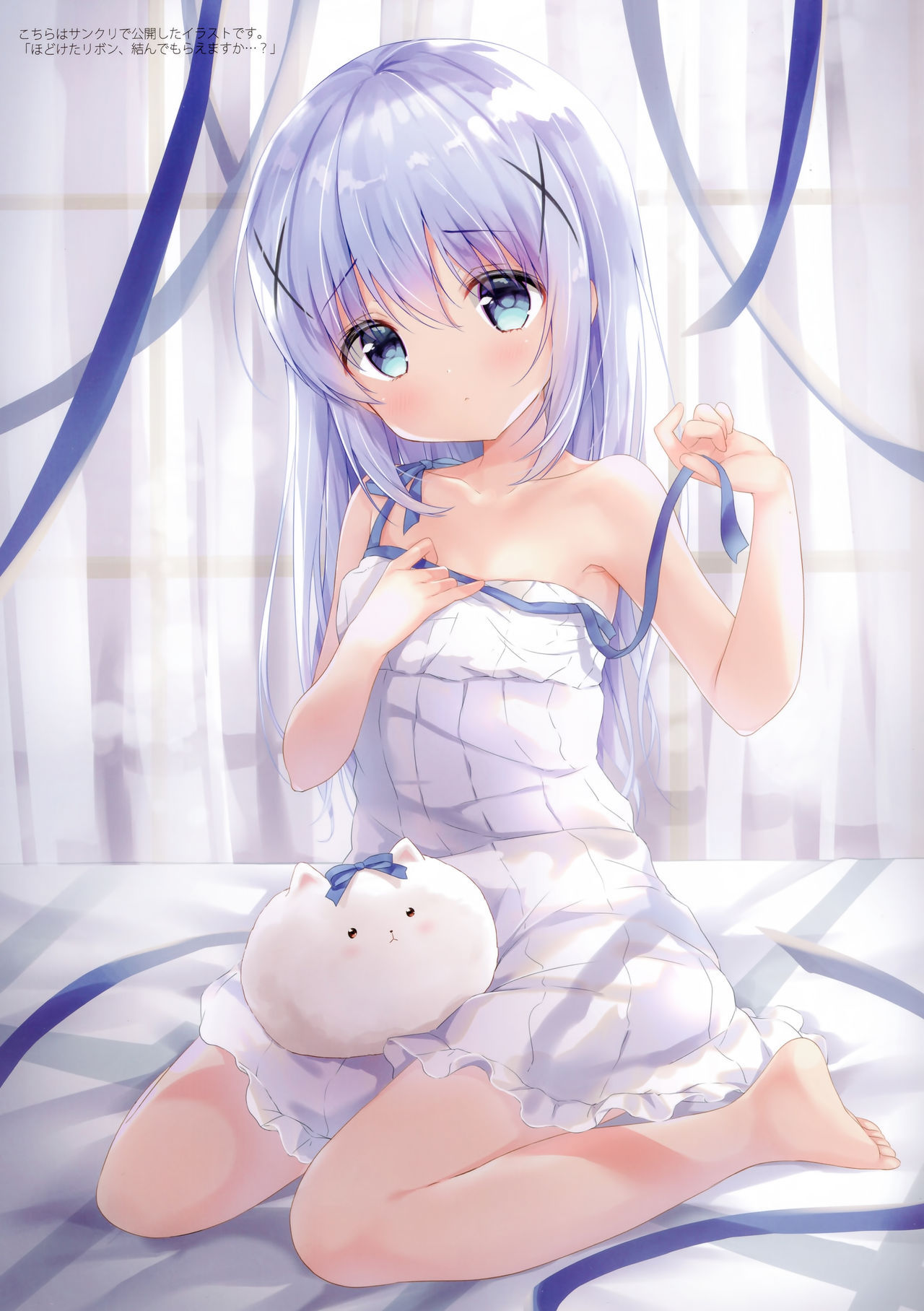 (C96) [Ame Usagi (Amedamacon)] confiture ameusagi illust collection vol. 7 (Gochuumon wa Usagi desu ka?)