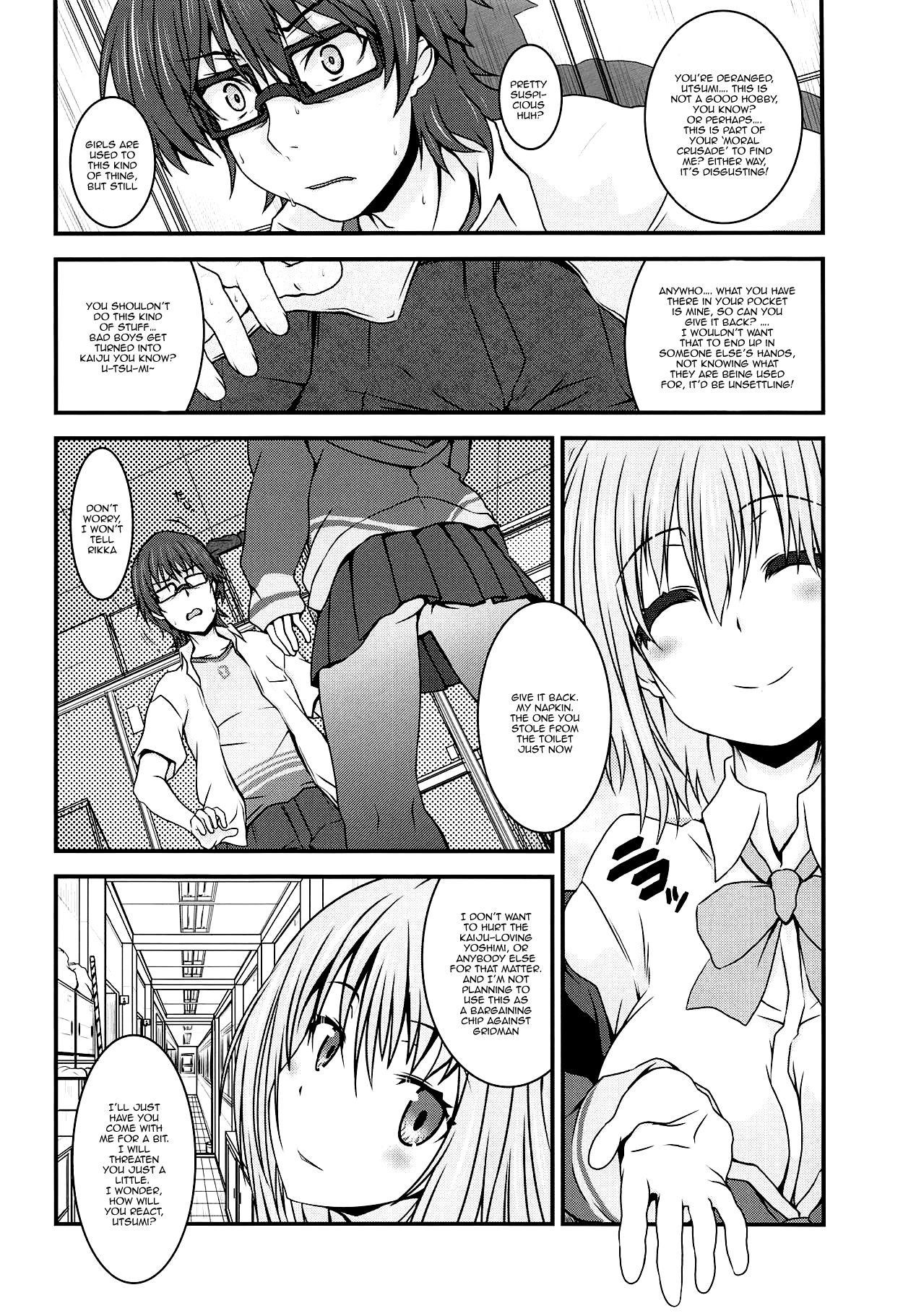 (C95) [Marchen BOX (Various)] Shinryaku Sareteruzo! (SSSS.GRIDMAN) [English] {Doujins.com}