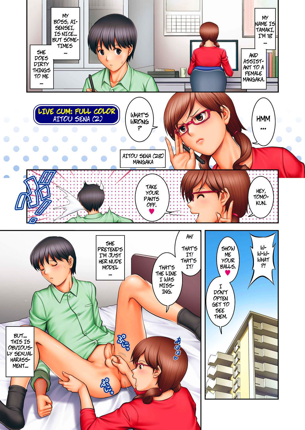 [Saigado] The Case of Aina Sena (LIVE CUM ch1) [English] [Decensored] [Digital]