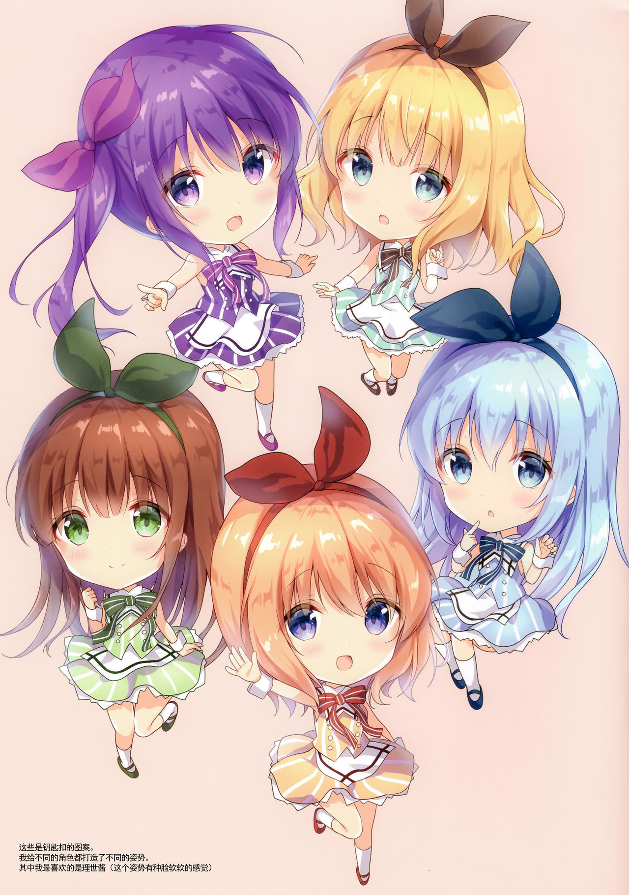 (C96) [Ame Usagi (Amedamacon)] confiture ameusagi illust collection vol. 7 (Gochuumon wa Usagi desu ka?) [Chinese] [绅士仓库汉化]