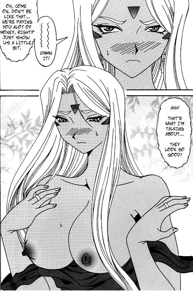 Urd (Ah! My Goddess) [English] [Rewrite] [Copy Of] [Decensored]