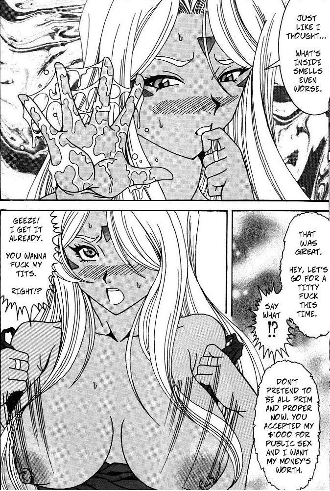 Urd (Ah! My Goddess) [English] [Rewrite] [Copy Of] [Decensored]