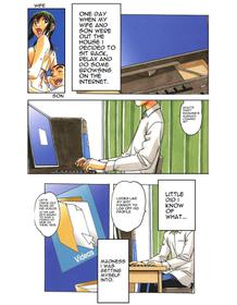 Never Check Your Son's Computer (Rewrite) (English)