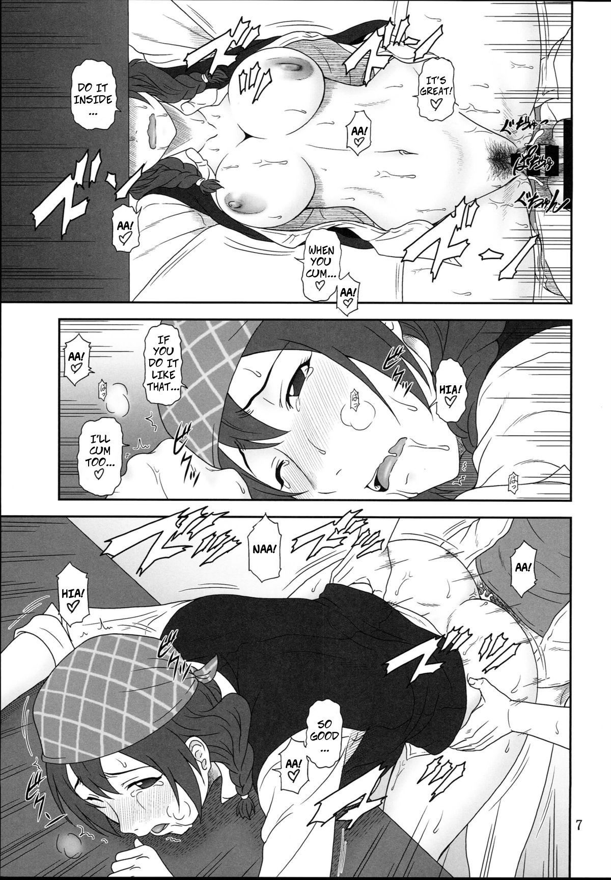 (COMIC1☆8) [Oretachi Misnon Ikka (Suhara Shiina)] Naisho no Cafe | Cafe Secrets (Shirokuma Cafe) [English] [Copy Of]