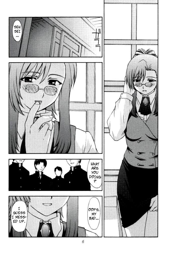 (C62) [Secret Society M (Kitahara Aki)] Kyoushi no Koi Seito no Ai - SIDE:MIZUHO (Onegai Teacher) [English] [Copy Of] [Decensored]