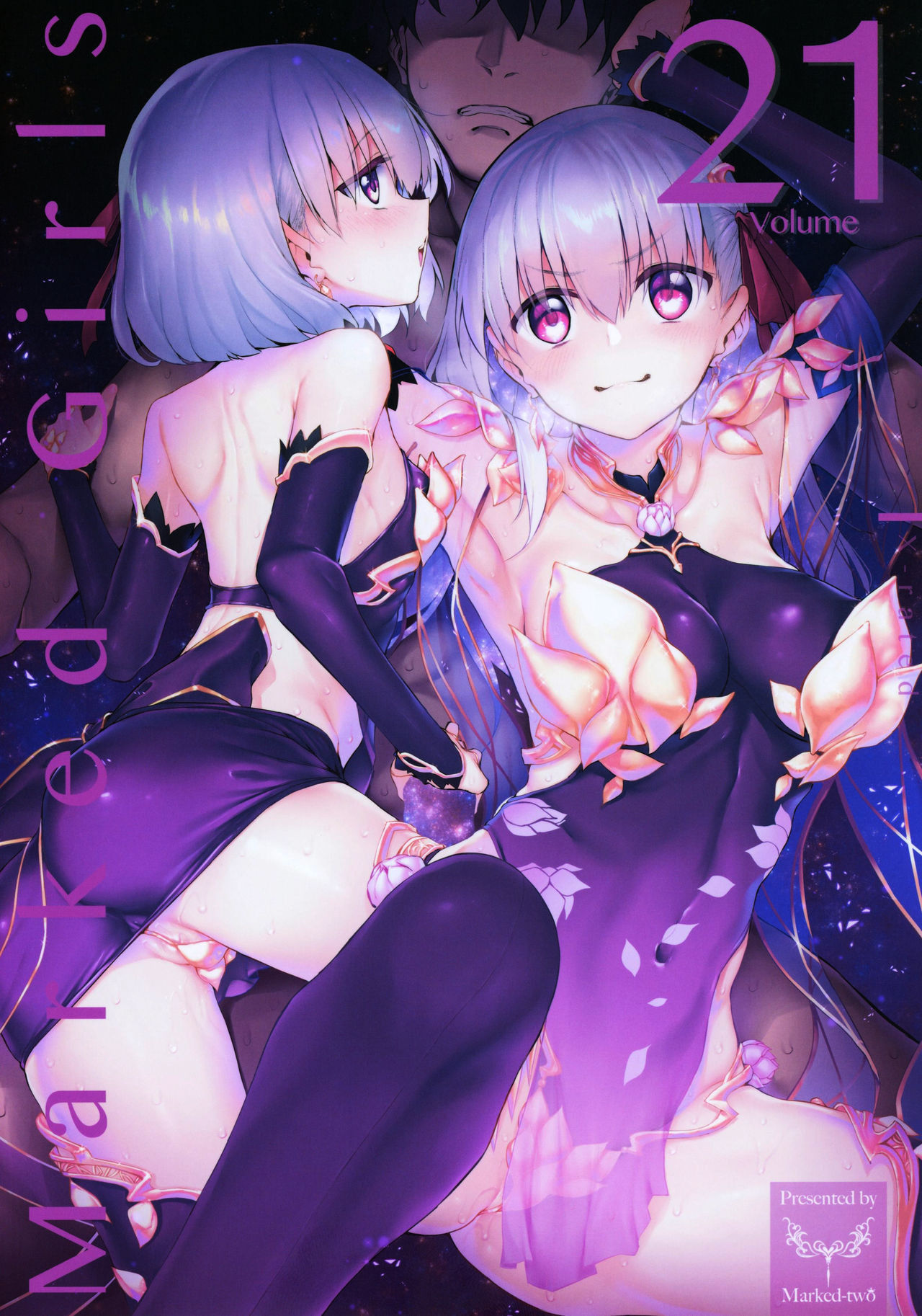 (C96) [Marked-two (Suga Hideo)] Marked Girls Vol. 21 (Fate-Grand Order) [English] [C&CT] [AbdulGanteng x AsepKenalpot]