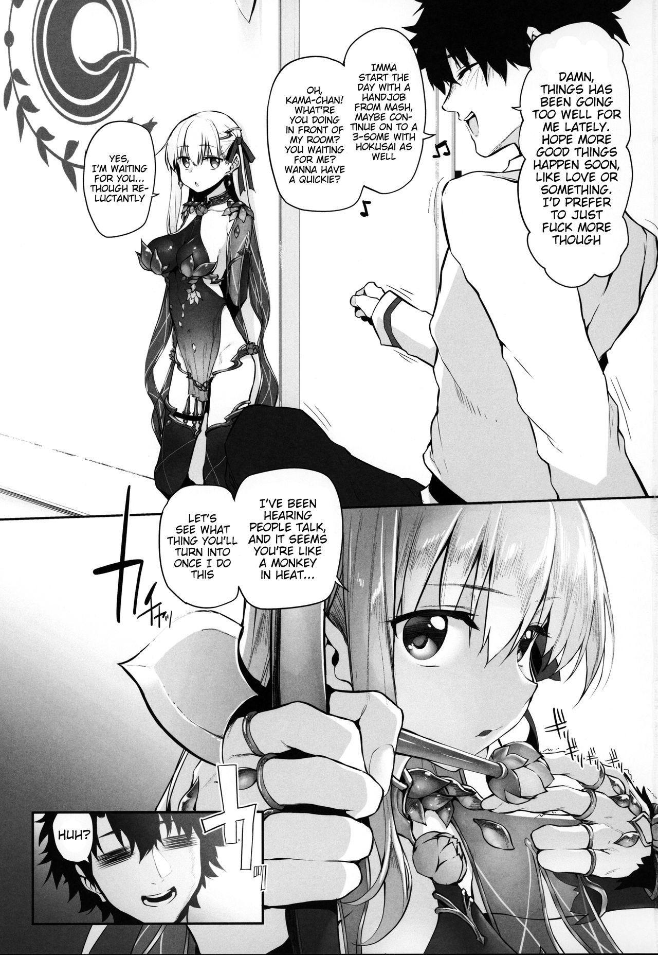 (C96) [Marked-two (Suga Hideo)] Marked Girls Vol. 21 (Fate-Grand Order) [English] [C&CT] [AbdulGanteng x AsepKenalpot]