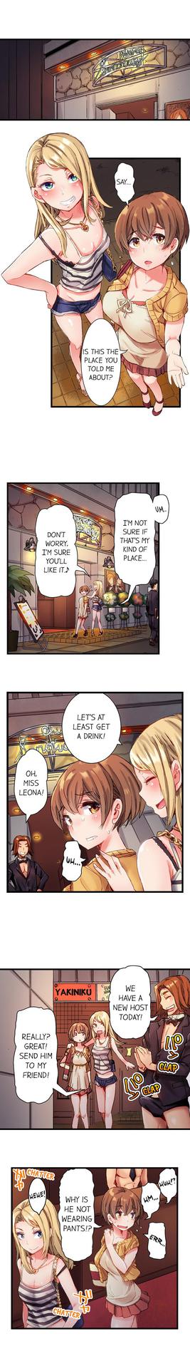 [Kira Hiroyoshi] Cin Pub! ~Anoko o Ikaseru no ga Ore no Oshigoto~ | The Dick Pub Ch. 1-25 [English] [Ongoing]