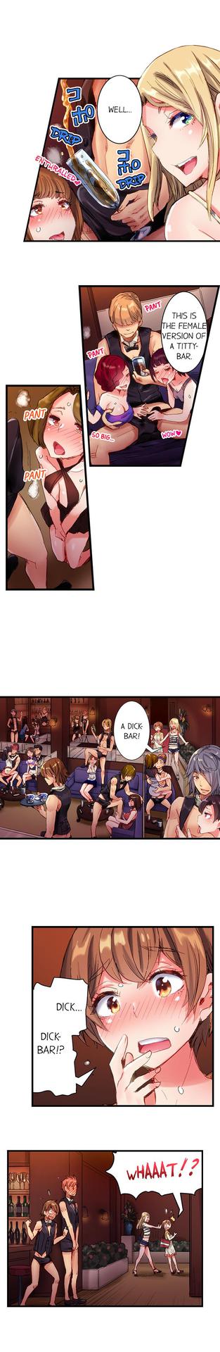 [Kira Hiroyoshi] Cin Pub! ~Anoko o Ikaseru no ga Ore no Oshigoto~ | The Dick Pub Ch. 1-25 [English] [Ongoing]