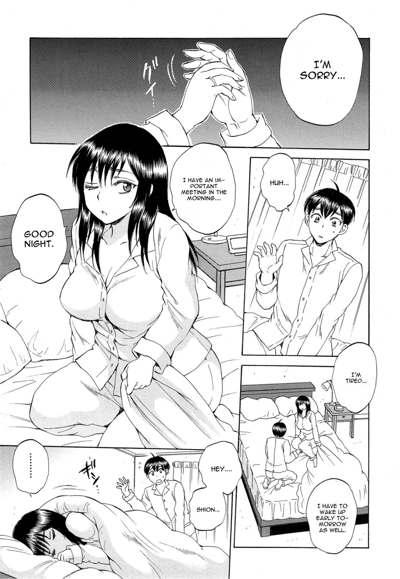 [Sabusuka] Tsuma toiu Sekai Ch. 1-2 [English] [CGRascal + desudesu]