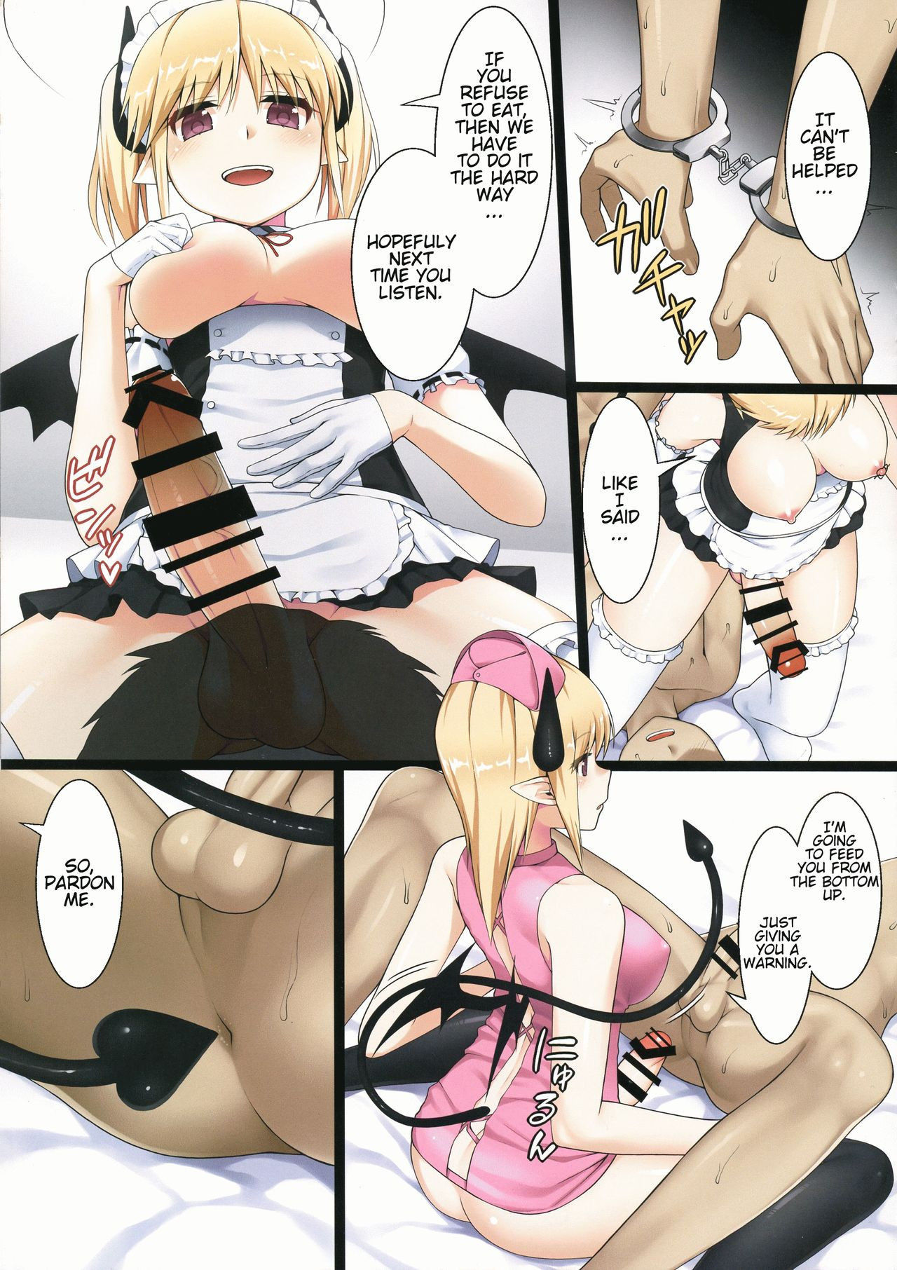 (C93) [Kasetsu Yousai (Kamata)] Uchi no Succubus-san | My Succubus [English] {Hentaku!}