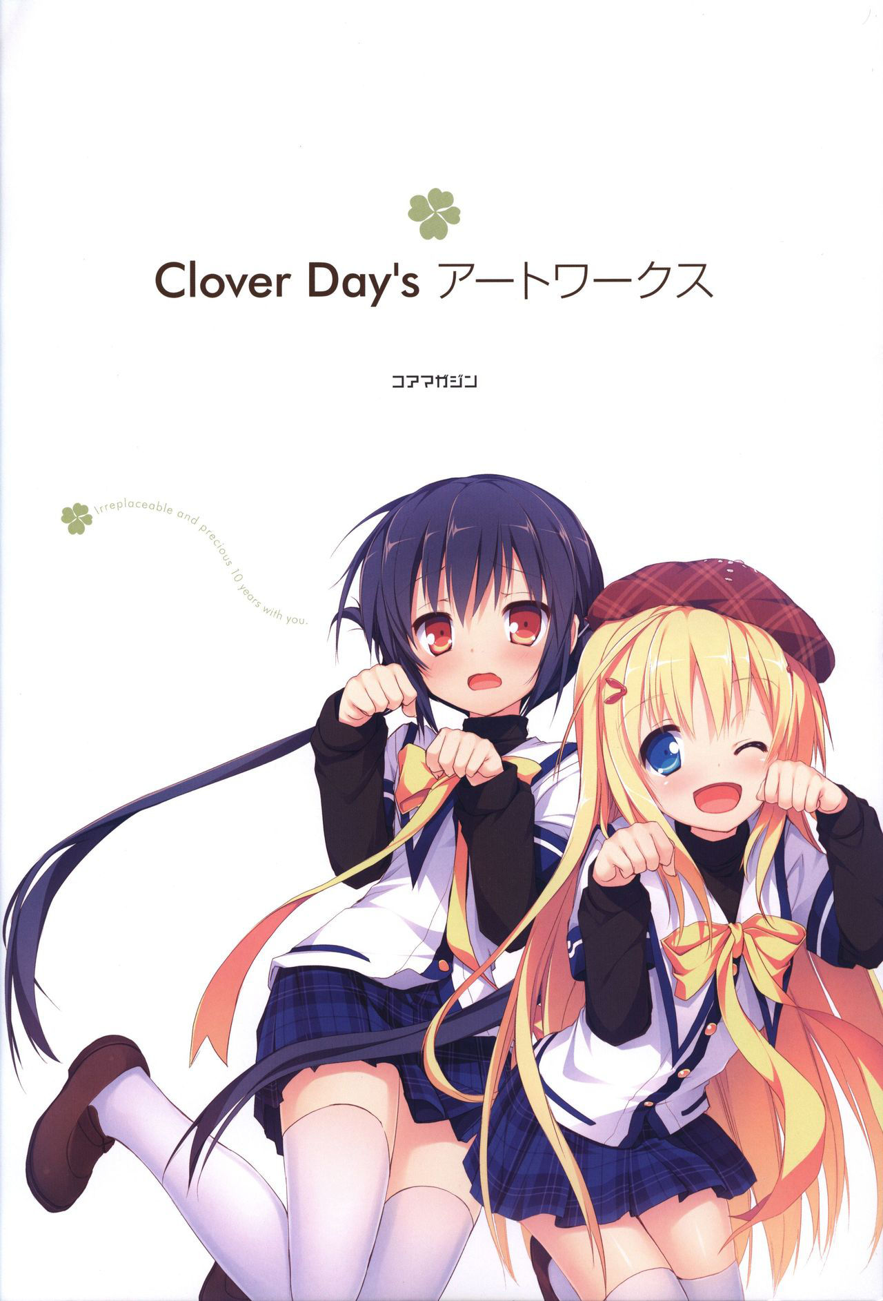 [ALcot]Clover Day's ARTWORK