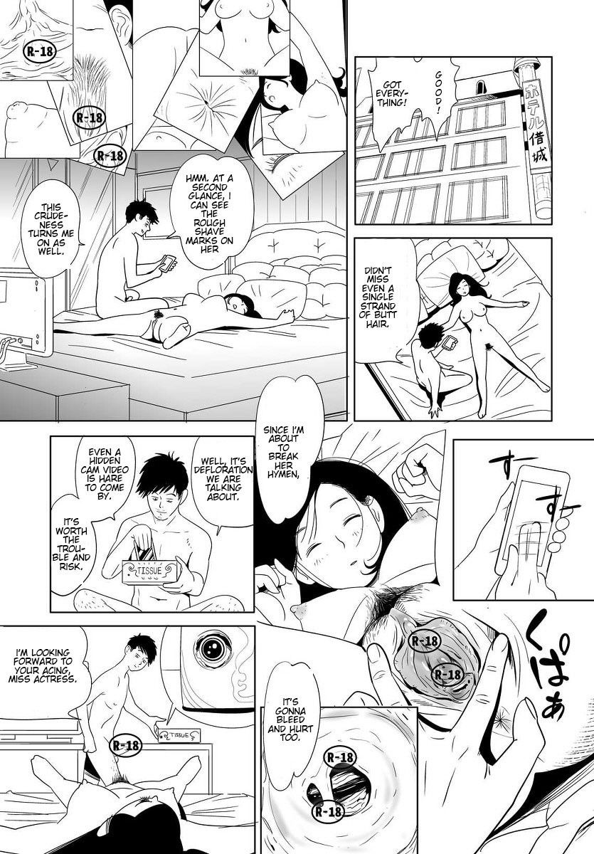 [Kidouchi_Kon's] Sex Education #2 [English]