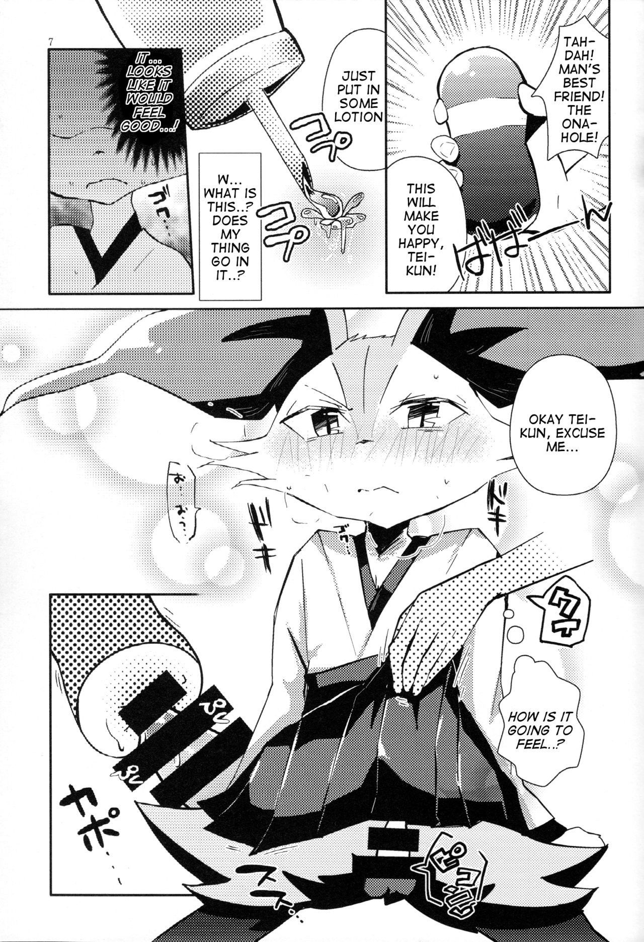 (Kemoket 8) [isou (shiro)] Master! Bokutachi Kawaii de suka? (Pokémon) [English] [Tigoris Translates]