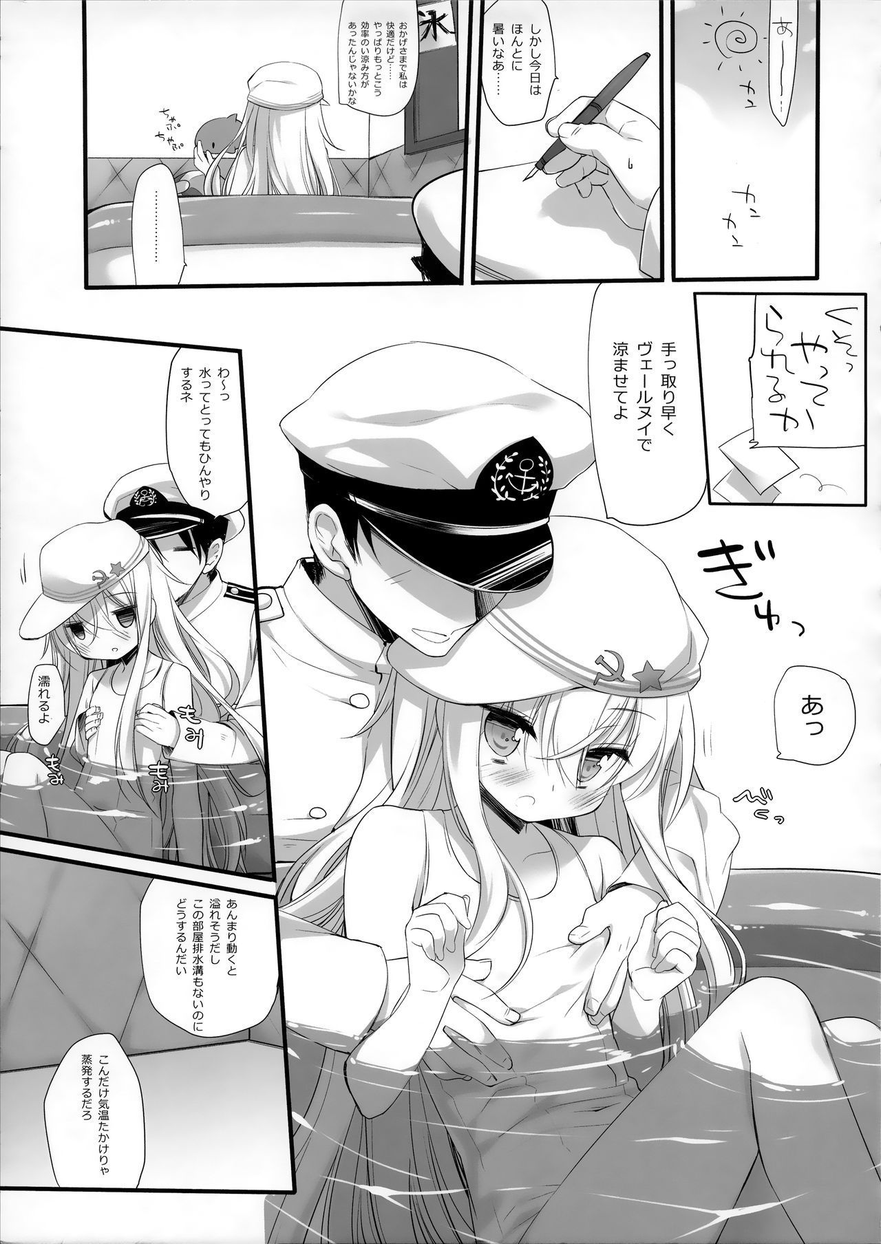 (SC2017 Summer) [CHRONOLOG, D.N.A.Lab. (Sakurazawa Izumi, Miyasu Risa)] Neverland (Kantai Collection -KanColle-)