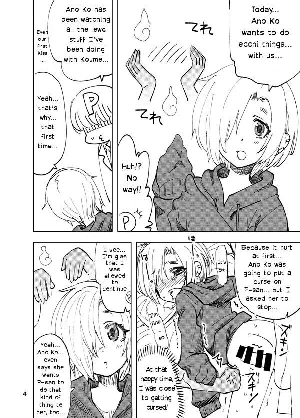 [Nekousa Pudding (Ra-men)] Koume to Anoko to SP Copybon. | Koume and Ano Ko and SP (THE IDOLM@STER CINDERELLA GIRLS) [English] [Digital]