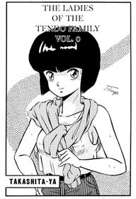 (C37) [Takashita-ya (Taya Takashi)] Tendou-ke no Musume-tachi - The Ladies of the Tendo Family Vol. 0 (Ranma 1/2) [English] [EHCOVE]