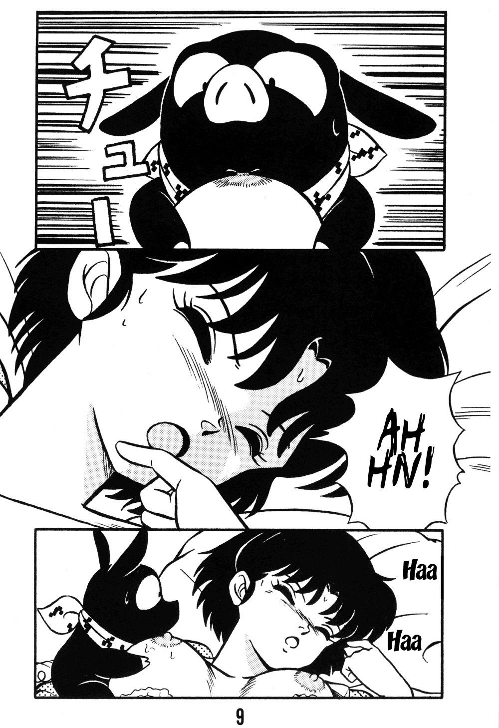 (C37) [Takashita-ya (Taya Takashi)] Tendou-ke no Musume-tachi - The Ladies of the Tendo Family Vol. 0 (Ranma 1/2) [English] [EHCOVE]