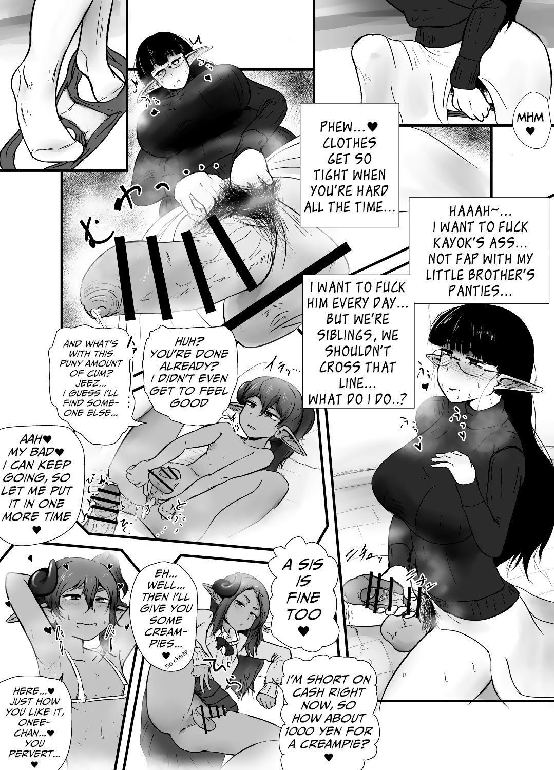 [Nigami Whip Milk (Ie Gami)] Shite ii Shitei | Incestous Siblings [English] [Mongolfier]