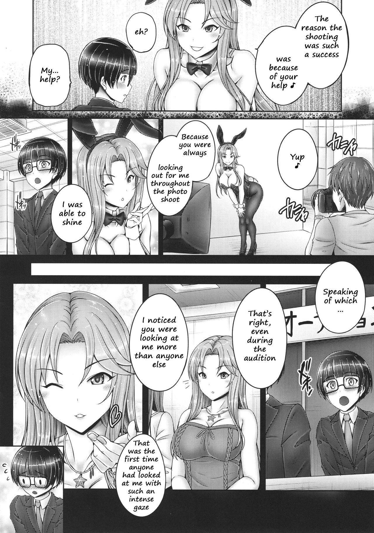 (COMIC1☆15) [cocon! (Otone)] Sarina-san to Shota P (THE IDOLM@STER CINDERELLA GIRLS) [English] [2cooked4you]