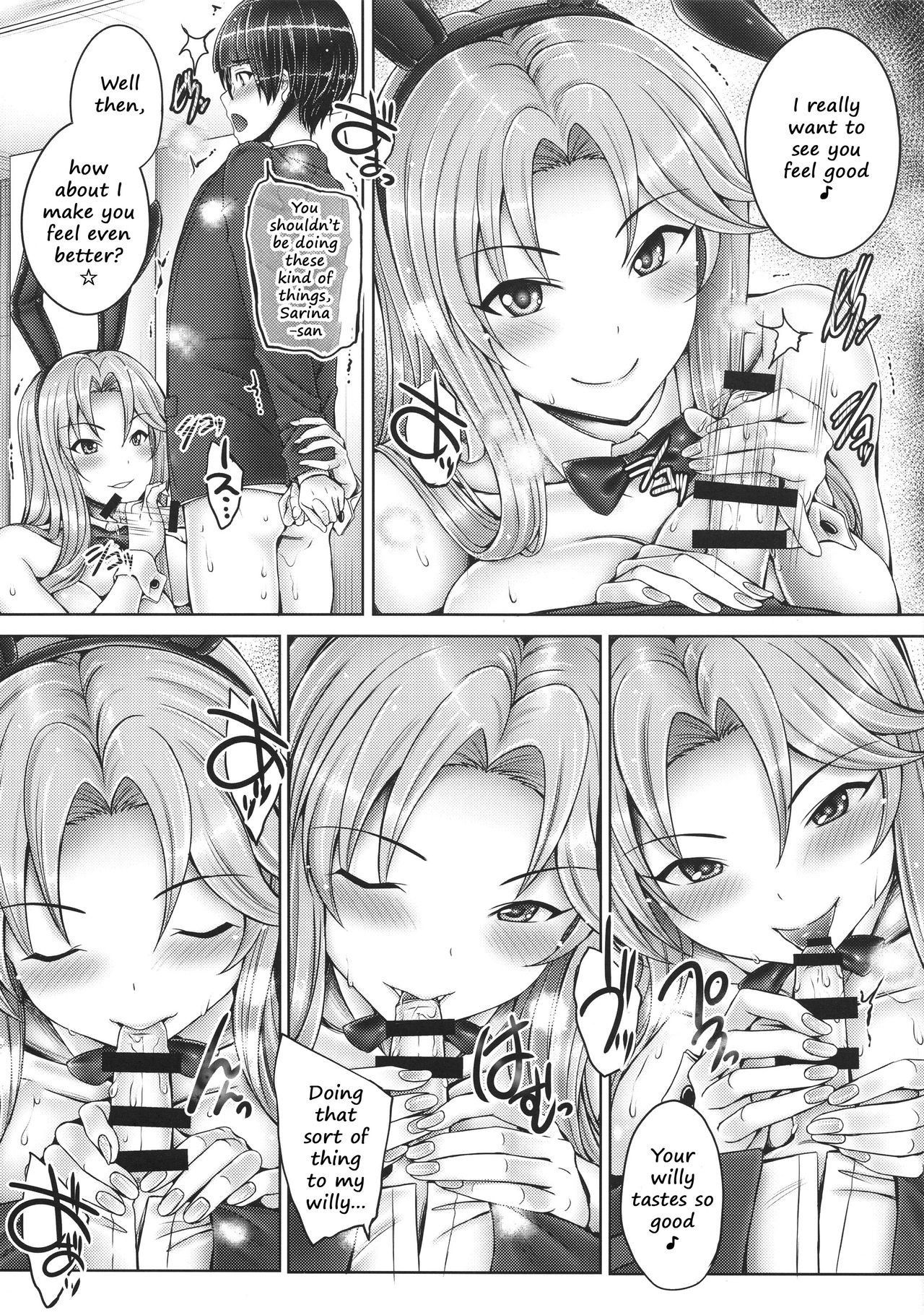 (COMIC1☆15) [cocon! (Otone)] Sarina-san to Shota P (THE IDOLM@STER CINDERELLA GIRLS) [English] [2cooked4you]