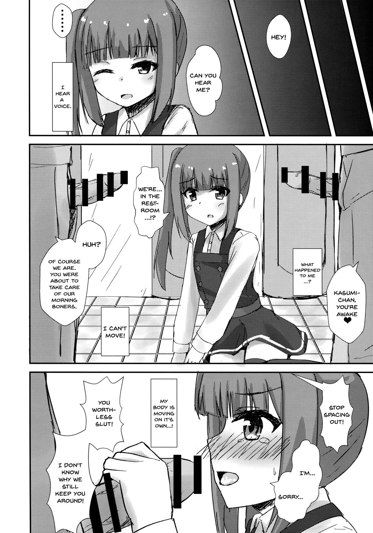 (C96) [Locomocodon (Locos)] Saimin Seishori Kasumi-chan | Hypnotized Sex Servicing Kasumi-chan (Kantai Collection -KanColle-) [English] {Doujins.com}