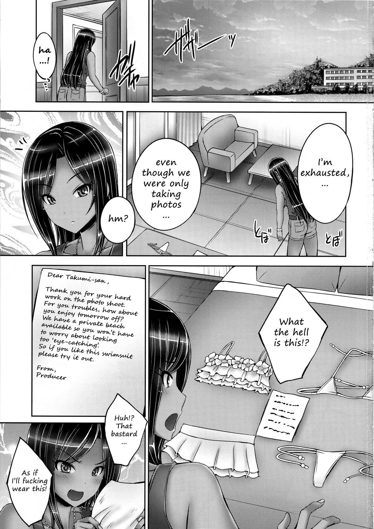 (C96) [cocon! (Otone)] Takumin to Takumi to Shota P2 (THE IDOLM@STER CINDERELLA GIRLS) [English] [2cooked4you]