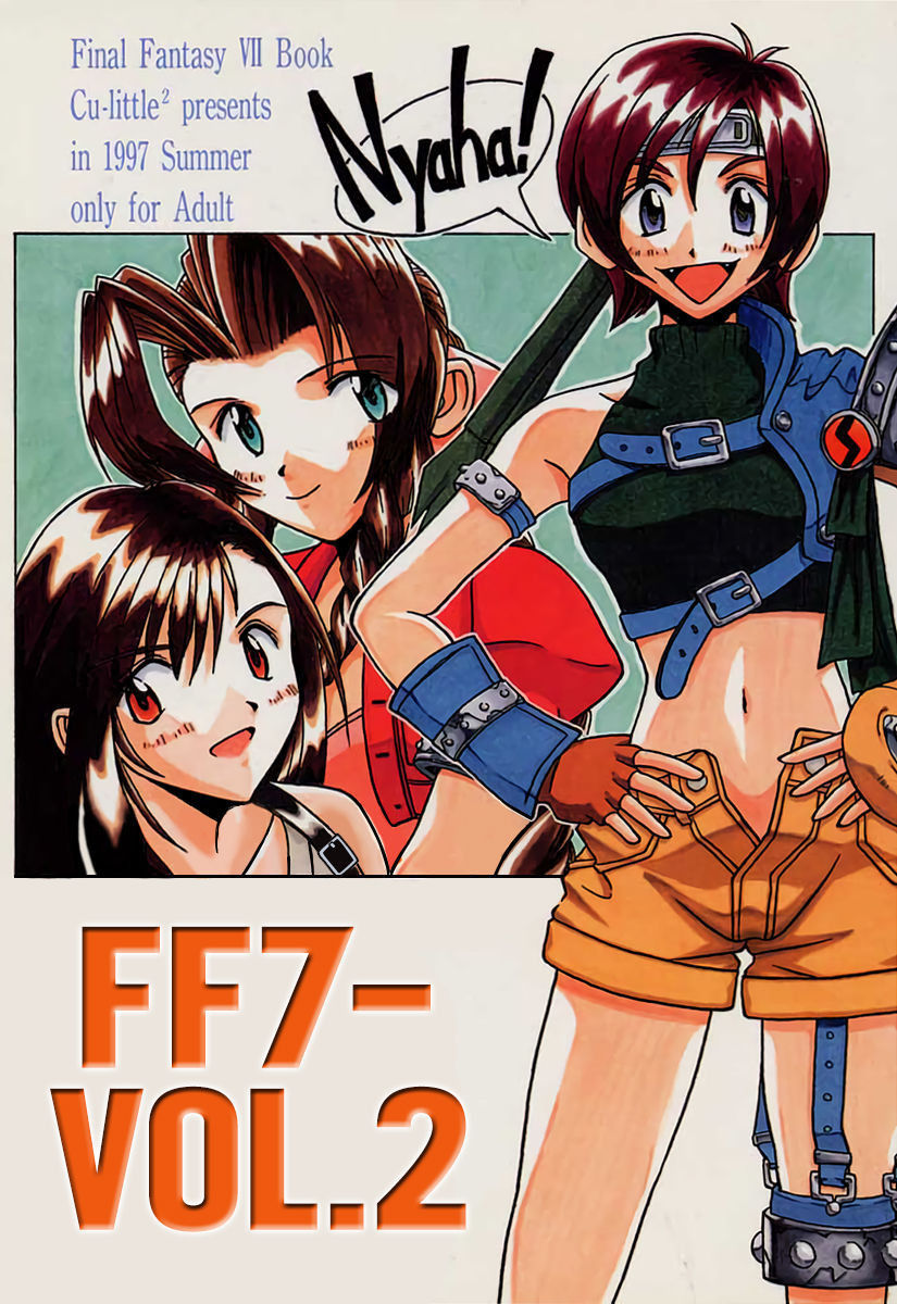 [Cu-little2 (Betty, MAGI, Max)] FF7 Sono Ni | Efu Efu Seven Vol. 2 (Final Fantasy VII)  [English] [EHCOVE]