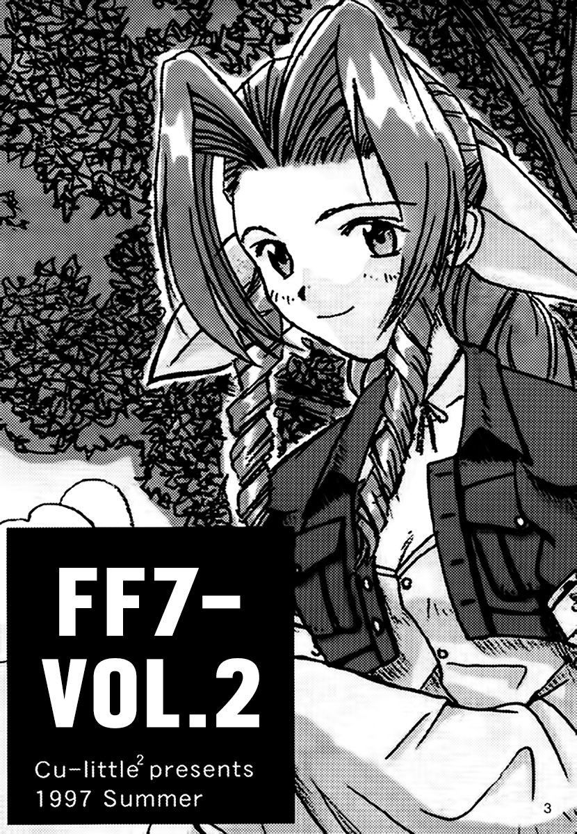 [Cu-little2 (Betty, MAGI, Max)] FF7 Sono Ni | Efu Efu Seven Vol. 2 (Final Fantasy VII)  [English] [EHCOVE]