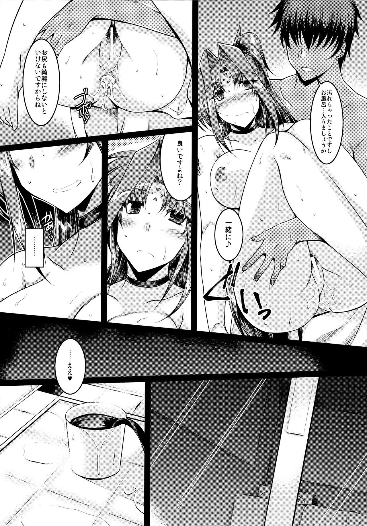 (C96) [ELHEART'S (Ibuki Pon)] EXT x END 04 (Mahou Shoujo Lyrical Nanoha)