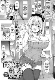 [Hitotsuba] Boku to Onee-chan no Natsuyasumi | My Summer with Onee-chan (COMIC Anthurium 2018-10) [English] [desudesu] [Digital]