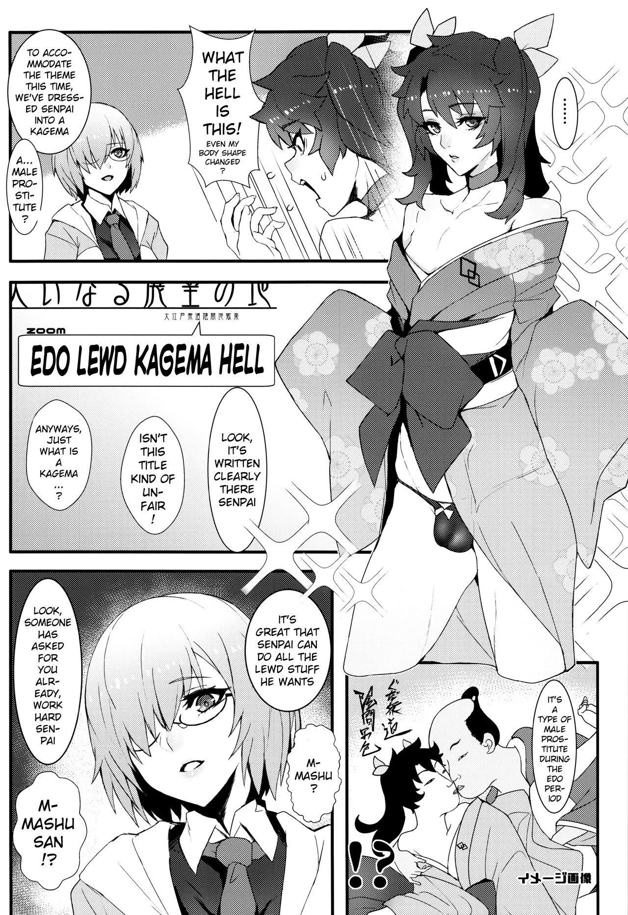 (C96) [Bansankan (Ban!)] fumble (Fate/Grand Order) [English] [xinsu]