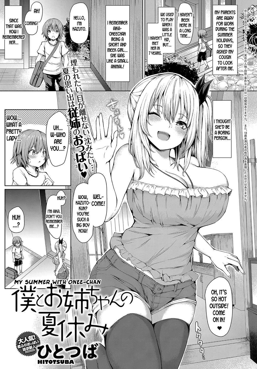 [Hitotsuba] Boku to Oneechan no Natsuyasumi | My Summer with Onee-chan (COMIC Anthurium 2018-10)  [English] [desudesu] [Digital]