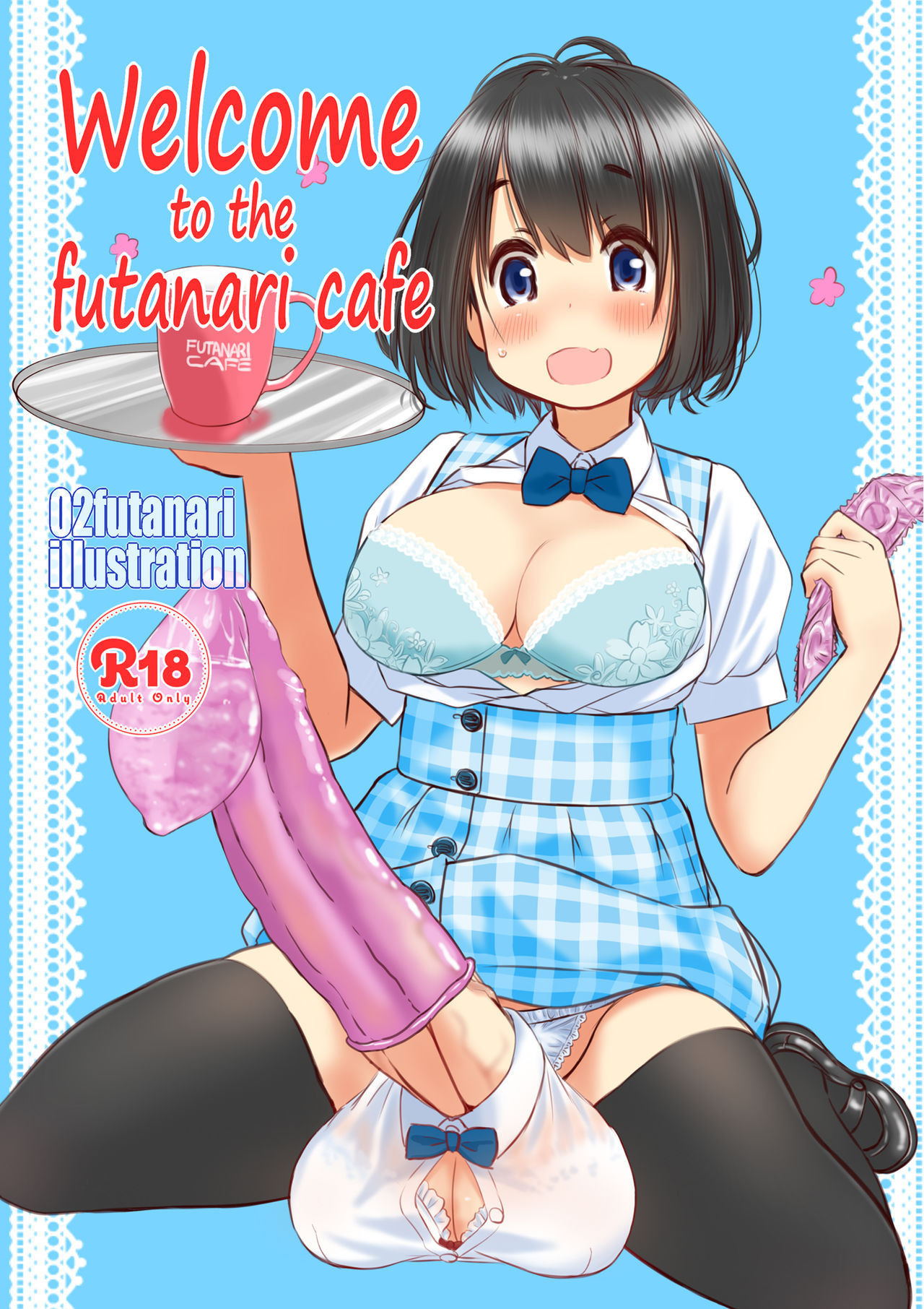 [Mui-Garou (mui)] Welcome to the futanari cafe [English] [Harasho Project] [Digital]