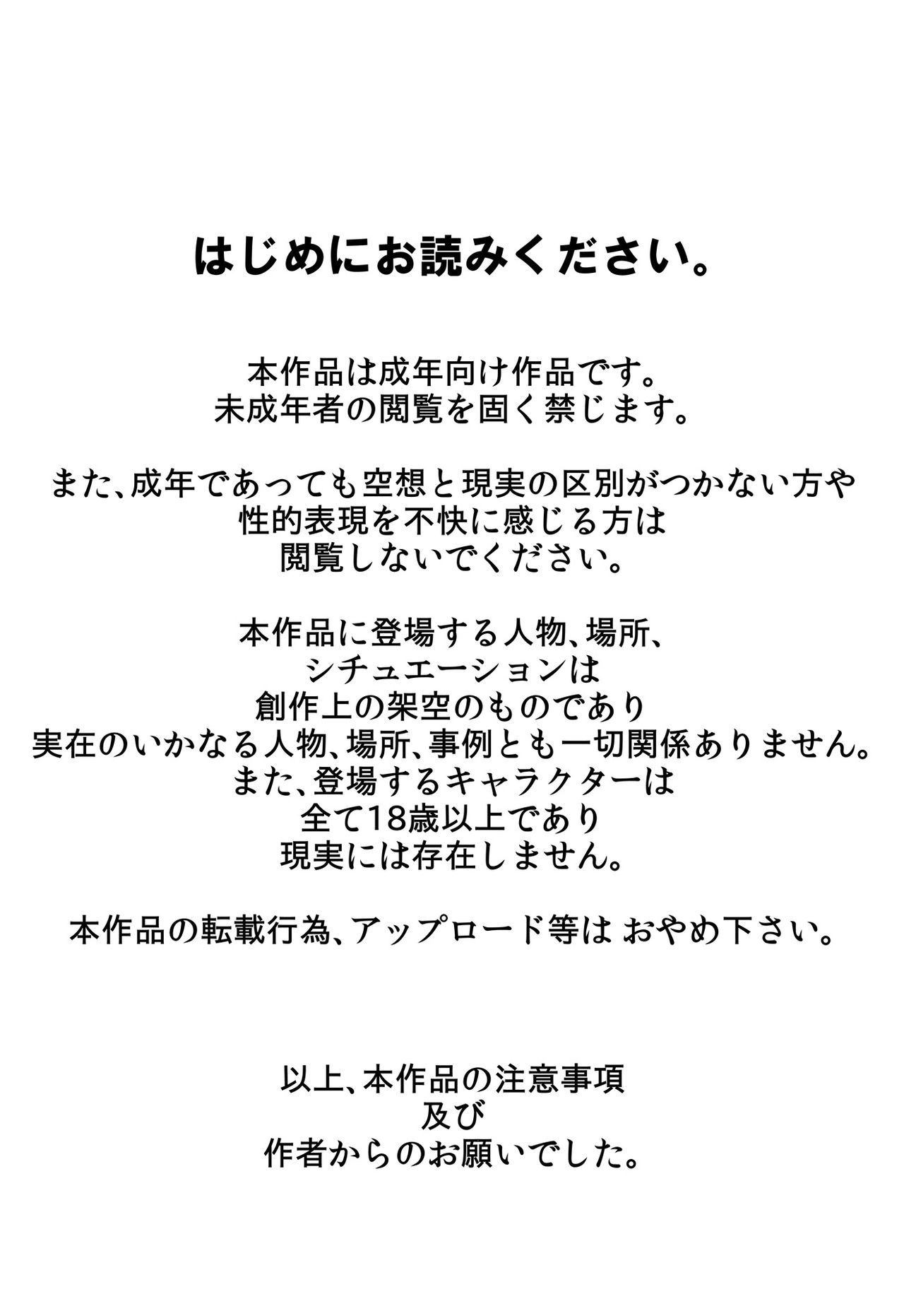 [Rapurando] Chiisai koro kara Osewa ni natte iru Kinjo no Oba-san o Otoshite Tanetsuke!