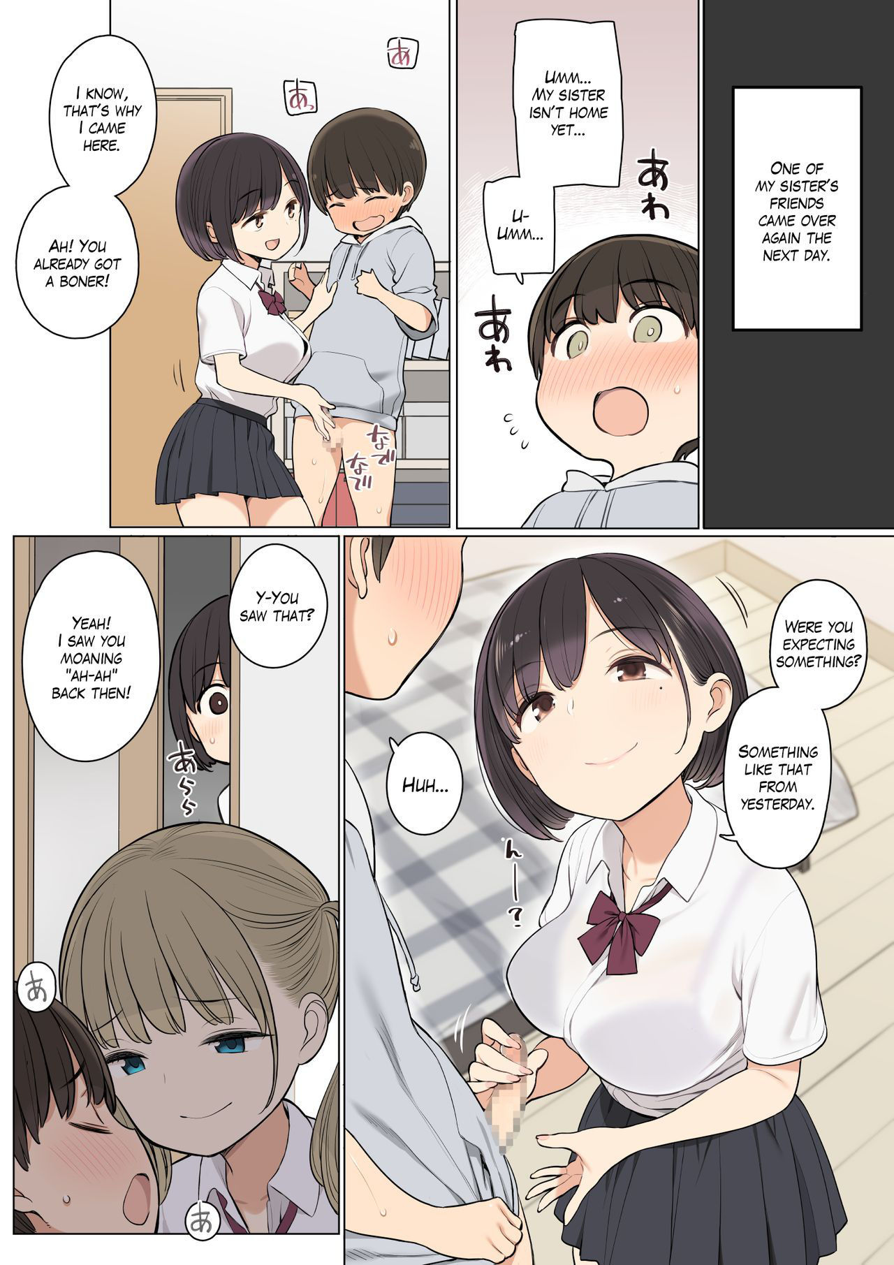 [Higuma-ya (Nora Higuma)] Onee-chan no Tomodachi ga Ecchi na Hito Bakari datta kara | My Older Sister’s Friends are Nothing but Lewd Girls [English] [SakuraCircle]