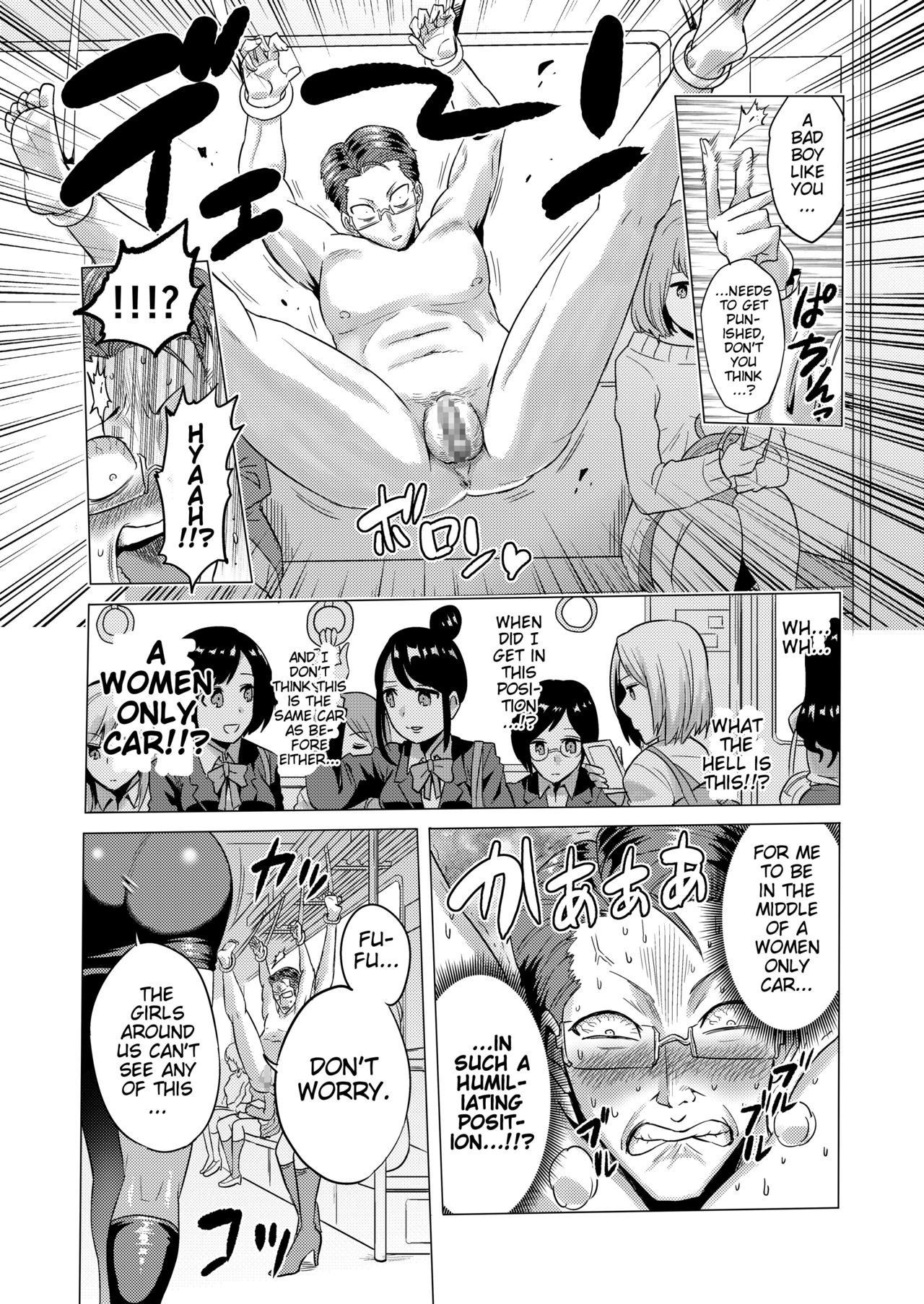 [bose no Doujin Manga Kenkyuujo (bose)] Jikan no Majo 2 ~Eroi Onee-san ni Jikan Teishi Sarete Iroiro Sarechau Ohanashi~ [English] [iambobokay]