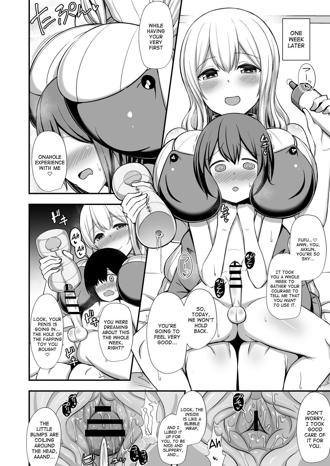 [Starmine18 (HANABi)] Kanrinin-san to Onahole | Caretaker-san and the onahole (Sunohara-sou no Kanrinin-san) [English] [Tabunne Scans] [Digital]