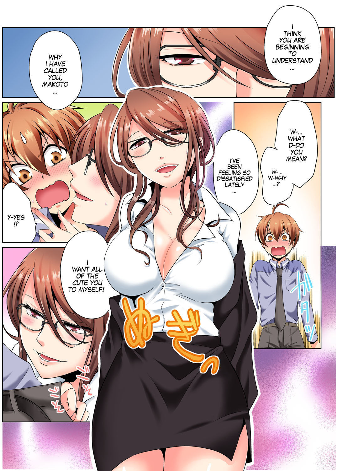 [Matsuyama Hayate, Hitotsuki Katagiri] Sexy Undercover Investigation! Don't spread it too much! Lewd TS Physical Examination Part 1 [English] [SachiKing] [Digital]