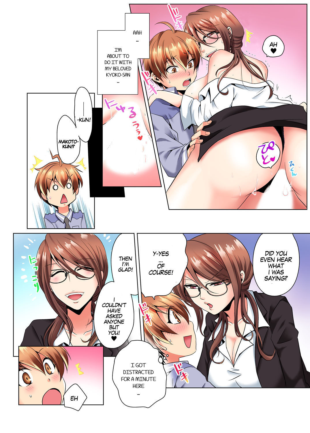 [Matsuyama Hayate, Hitotsuki Katagiri] Sexy Undercover Investigation! Don't spread it too much! Lewd TS Physical Examination Part 1 [English] [SachiKing] [Digital]