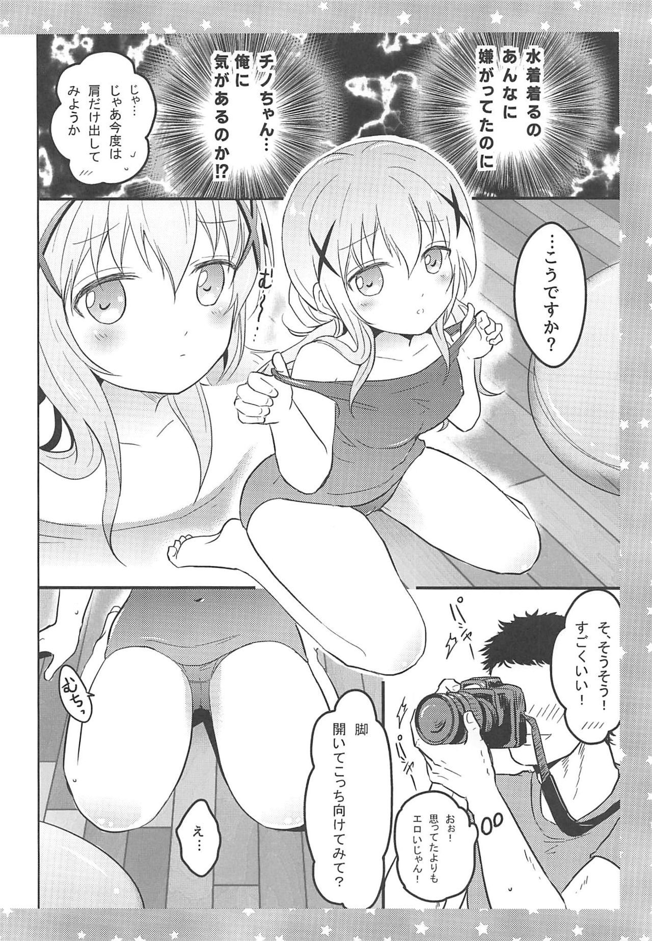 (COMIC1☆16) [mikkyway (mikky)] Chino-san ni Okoraretai! (Gochuumon wa Usagi desu ka?)